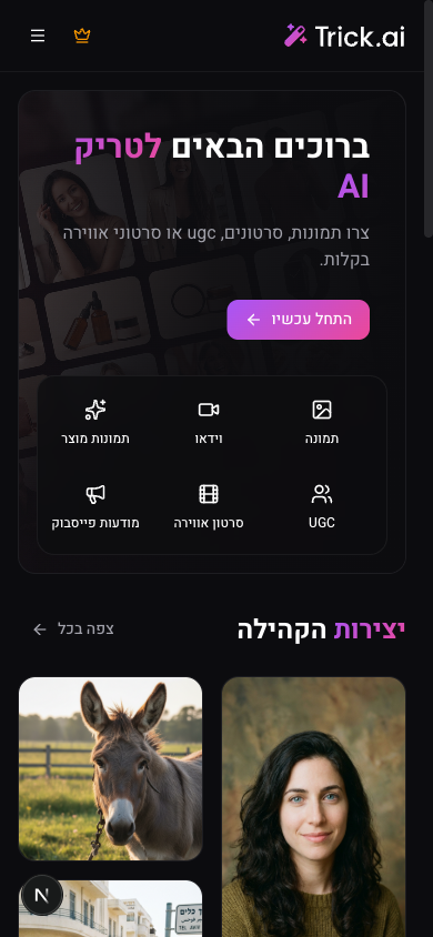 ModiglianiAI Dashboard