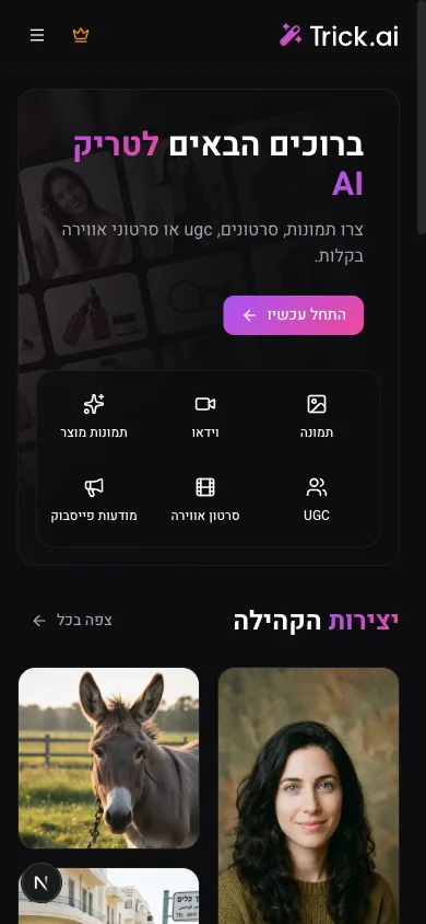 ModiglianiAI Dashboard
